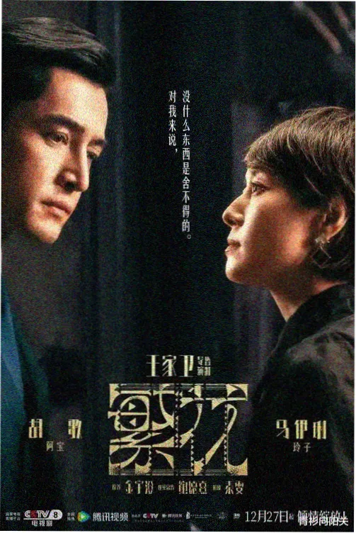 情陷都市在线观看